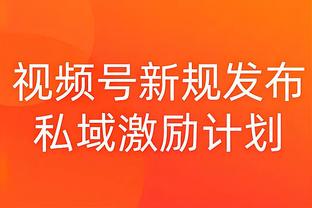 官方：前海港后卫张卫加盟深圳新鹏城，新赛季身披2号球衣